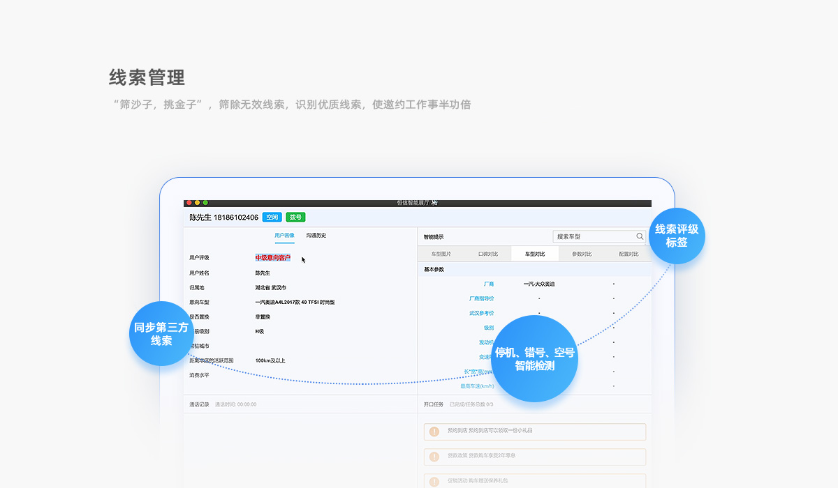 微信图片_20200403145001_07.jpg