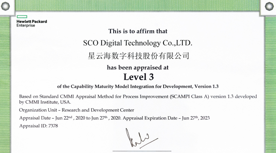 软件研发、项目管理与国际接轨 ——大咖娱乐海数字科技顺利通过CMMI3级认证
